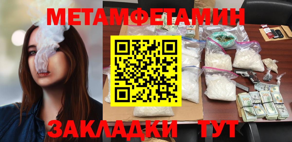 Сосновый Бор  Amphetamine    ССЫЛКА  АМФЕТАМИН Розовый  Вход с VPN 