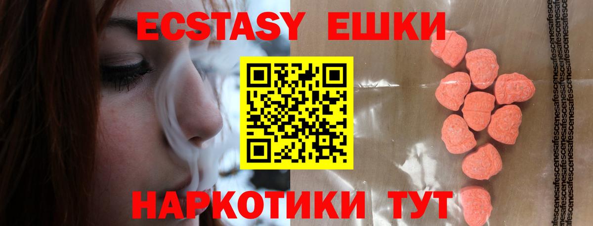 ЭКСТАЗИ DUBAI Сосновый Бор