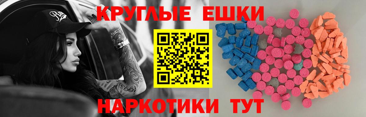 Экстази таблы  Вход с VPN  ЭКСТАЗИ бентли  ЭКСТАЗИ  Сосновый Бор 