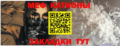 соль ск Моздок