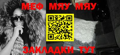 соль ск Моздок