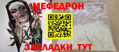 соль ск Моздок