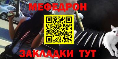 COCAINE Можайск