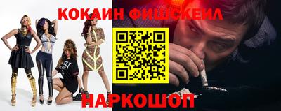 COCAINE Можайск