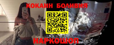 COCAINE Можайск