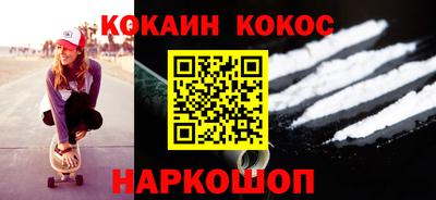 соль ск Моздок