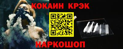 соль ск Моздок