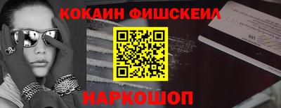 соль ск Моздок