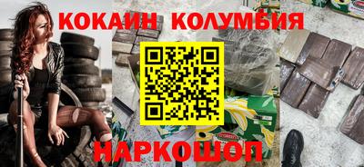 COCAINE Можайск