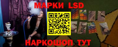 соль ск Моздок