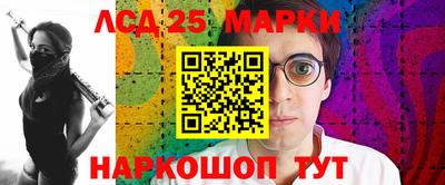 марихуана Можга