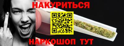 марихуана Можга