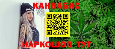 марихуана Можга