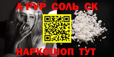 COCAINE Можайск