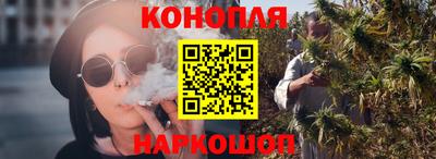 марихуана Можга