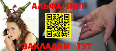 COCAINE Можайск