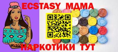 марихуана Можга