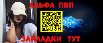 соль ск Моздок