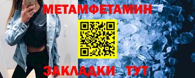 соль ск Моздок