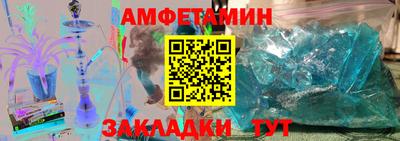 соль ск Моздок