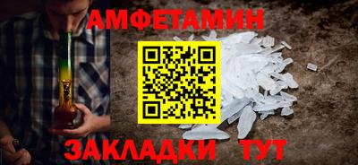 соль ск Моздок