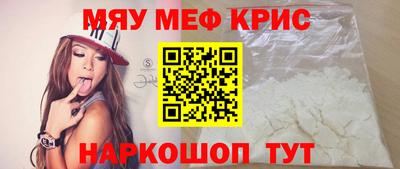 соль ск Моздок