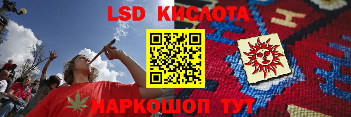 LSD-25 экстази  Вход с VPN  Сосновый Бор  ЛСД экстази ecstasy  ЛСД экстази кислота 