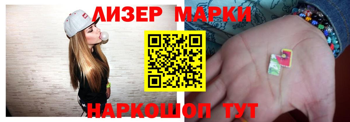 LSD-25 экстази ecstasy Сосновый Бор