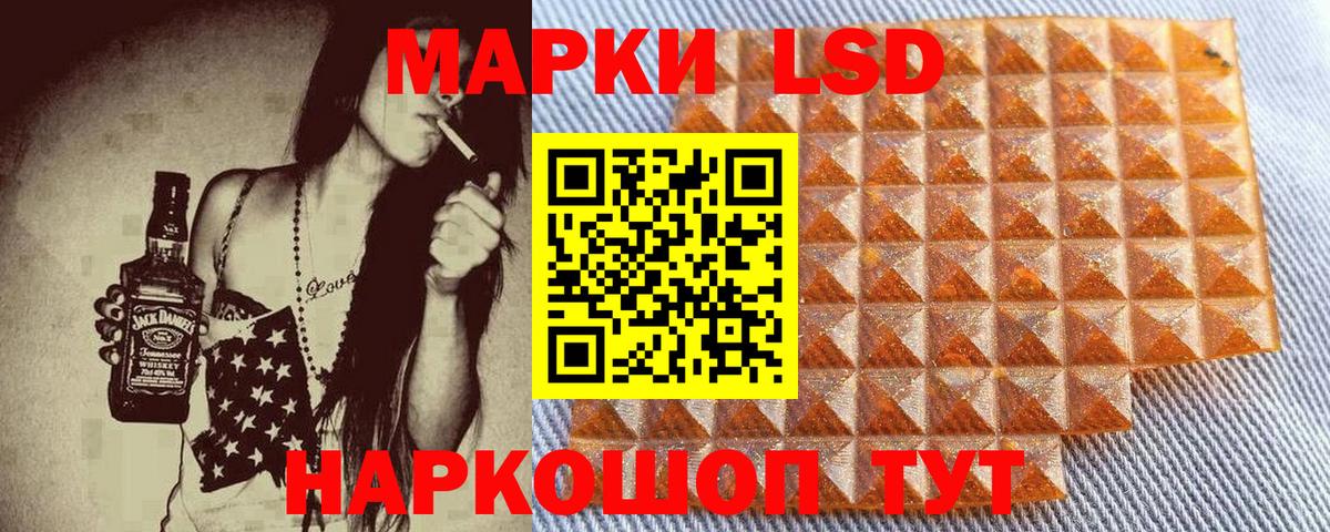 Наркотические марки 1500мкг Сосновый Бор